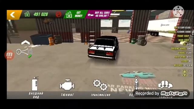 Оперская настройка в CAR PARKING MULTIPLAYER!!!/туториал в CAR PARKING MULTIPLAYER.