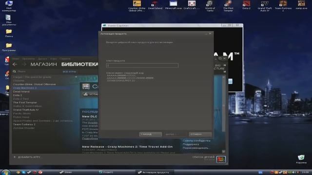 ШОК!!!Генератор ключей Steam 2016 работает 100%!!!!