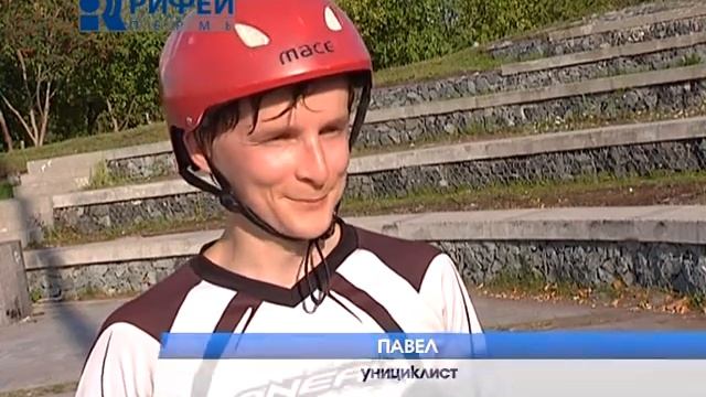 О любимых. Уницикл.