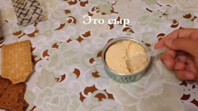 Французкий Ирп! французы удивили!!!