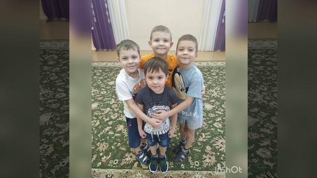 День объятия, ДО 1, группа №16