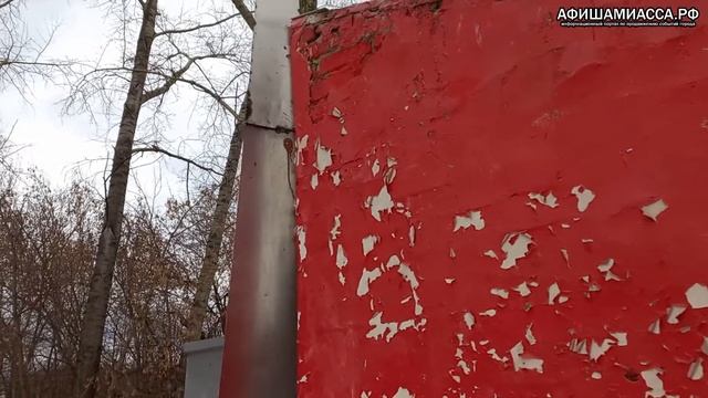 Памятник павшим борцам Достопримечательности  Миасс