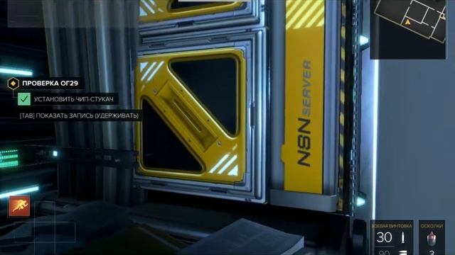 прохождение игры  Deus Ex Mankind Divided часть 6 В  штаб квартире опер группы 29