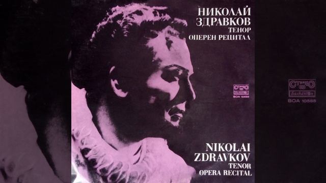 Манон, II д.: Ария на де Грийо