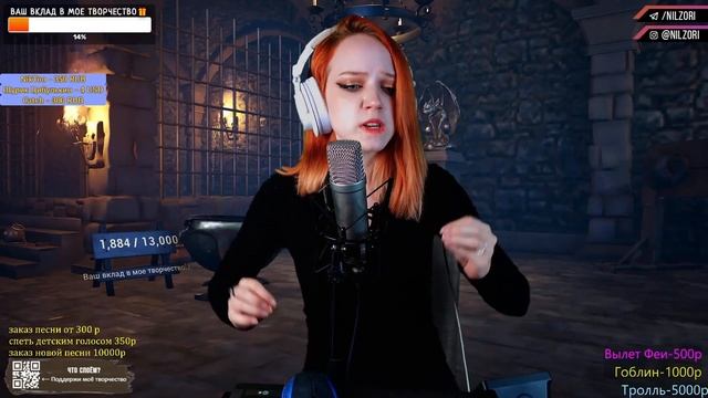 Nightwish - Sleeping sun
