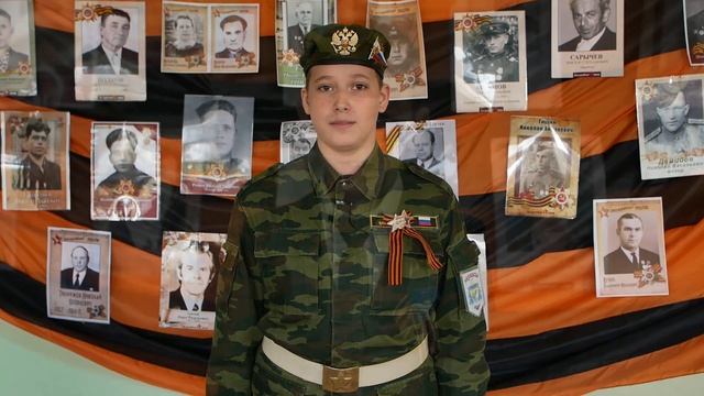 Письмо ветерану, школа 10