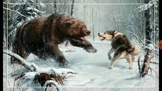 Схватка.