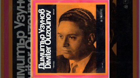 Палячи: Ария на Канио из II-во действие