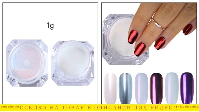 Втирка цвета, расходные материалы для маникюра.