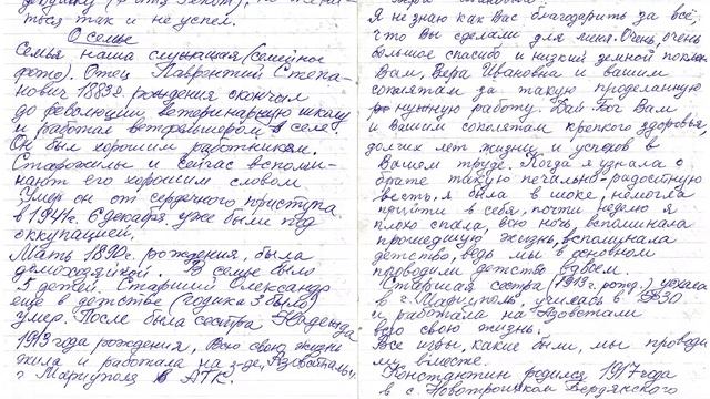 Первый в СССР поисковой отряд «Сокол». Музей ПАО «Акрон». Дуб с надписью