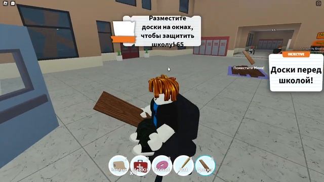 ИГРАЮ В РОБЛОКС  ЭКСКУРСИЯ [НА САМОМ ДЕЛЕ НЕТ!!!] ROBLOX