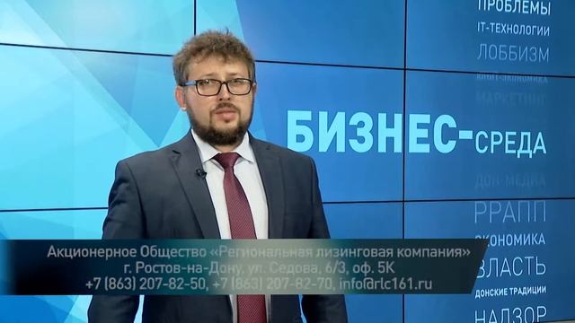 Бизнес среда от 15 августа 2018: помещение и оборудование для нового бизнеса
