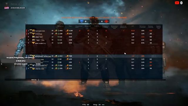 Стрим. Играю в Warface:)