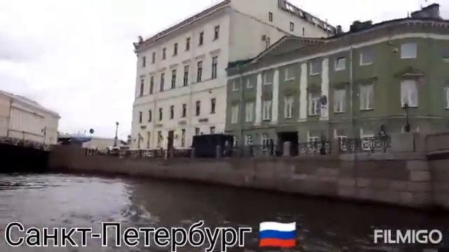 Санкт-Петербург 🇷🇺 2 день из 5 дней