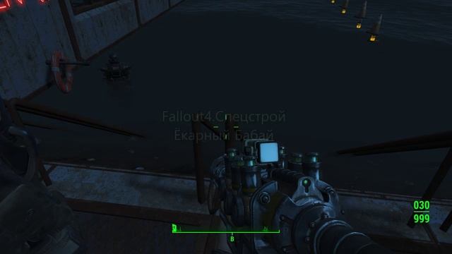 Fallout4_Чистота - залог здоровья!