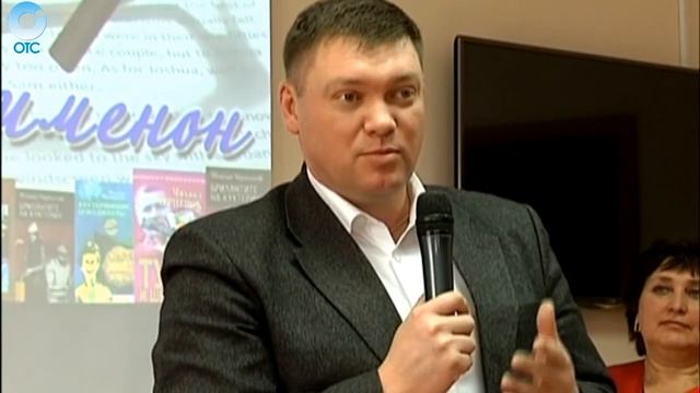 Тогучинской центральной библиотеке присвоили имя сибирского писателя