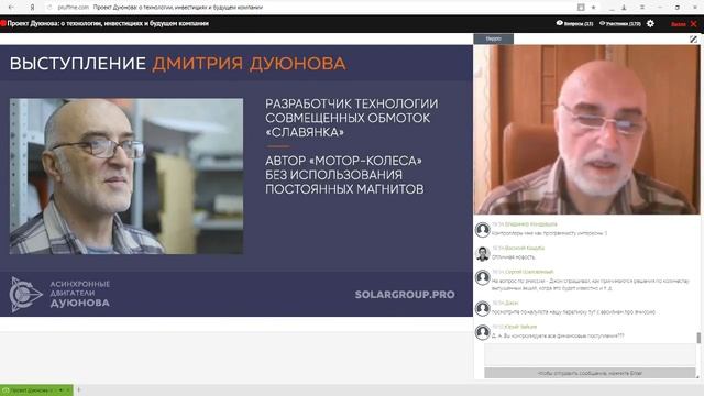 ⚡Новости проекта от Дмитрия Дуюнова по сотоянию на 21.08.2018