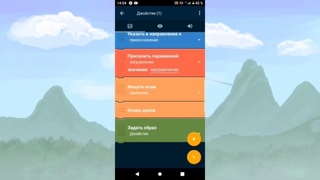 делаю Pocket code игру с   Подпищеком// 1 часть