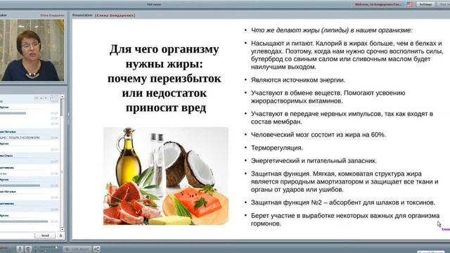 Бондаренко Ольга о правильном питании и важности программы Wellness Life+