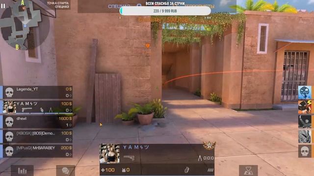 STANDOFF 2 БУСТ