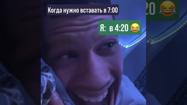 Перед важным событием 😂