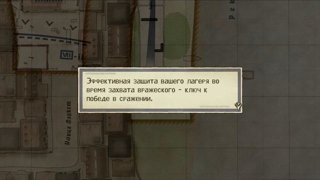 Valkyria Chronicles [RUS, без комментариев]. Часть 5: Городская операция в Вазеле.