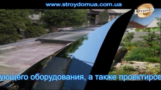Павильоны для бассейна от «Строй Дом UA» - это использование бассейна при любой погоде.