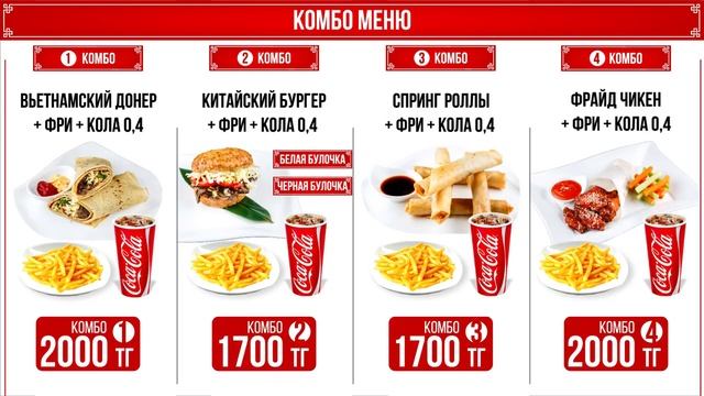 Разработка и анимация меню