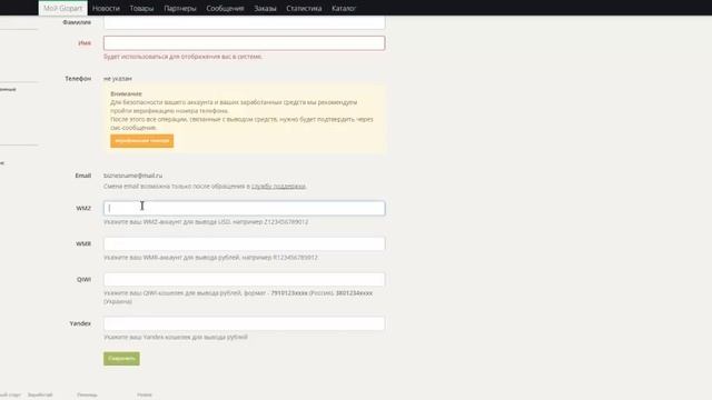 Как начать инфобизнес. 3 фундаментальных принципа