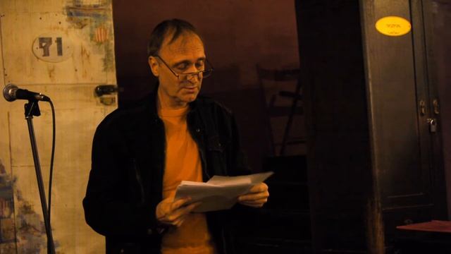 Андрей Воркунов, часть 2,  Булгаковский Дом