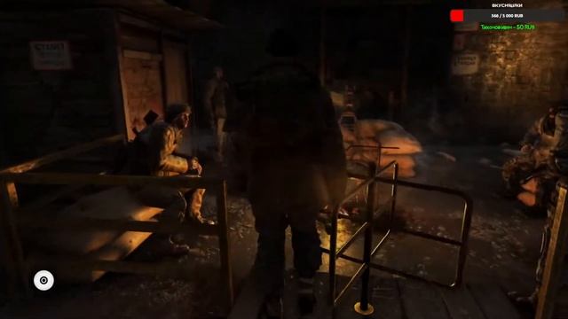 Metro 2033 Redux Прохождение #1