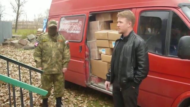 2. Доставка гуманитарной помощи защитникам Новороссии. Ростов-на-Дону, 11 ноября 2014г.