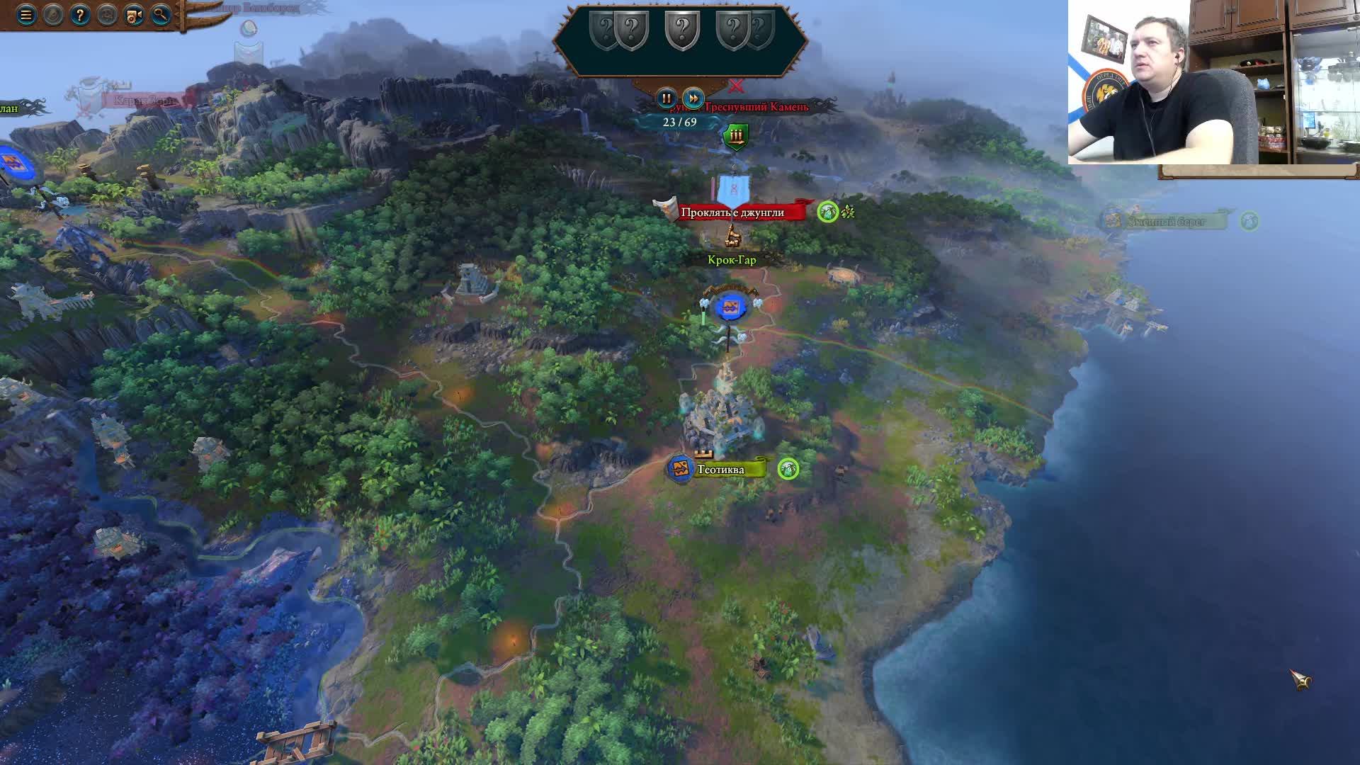 Последний Бастион