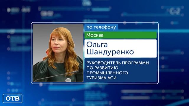 «СМАК» стал участником Всероссийского акселератора по промышленному туризму