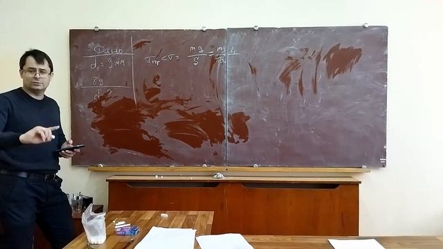 Задача 5 17