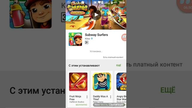 2 крутых игры