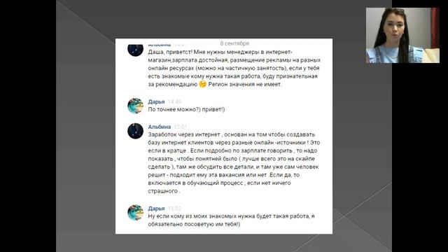 " ПРОСТЫЕ ИСТИНЫ - ИДИТЕ НА ТЕПЛЫЙ ".