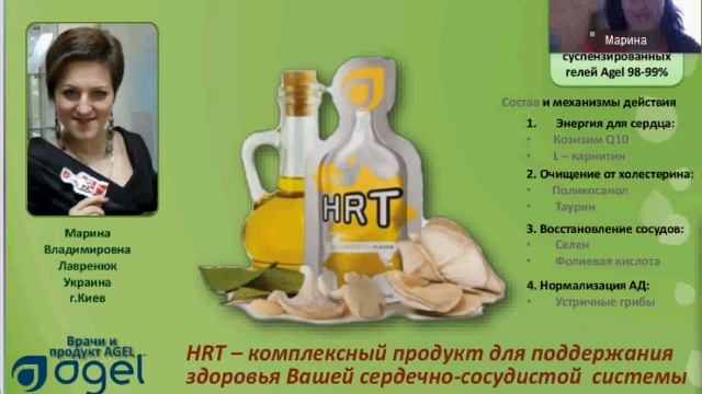 Конференция врачей Agel 20.09.2014 ч2 Марина Лавренюк, Ольга Джелилова; результаты