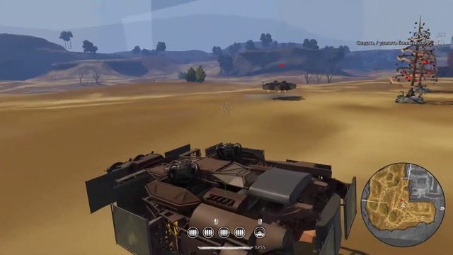 Crossout на ультра низких