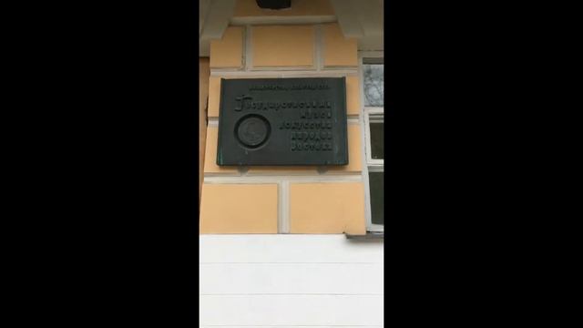 Moscow Oriental Museum