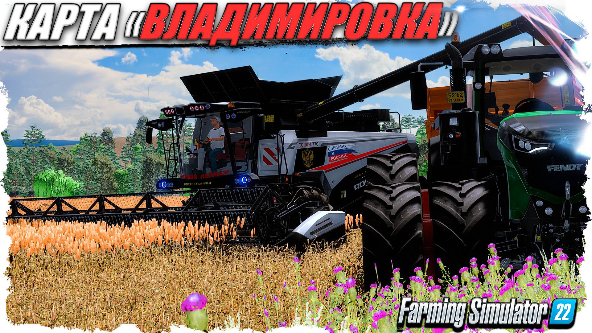 FS-22 ☭ карта "Владимировка"! Совхоз с нуля...