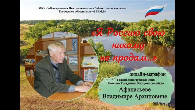 Легендарный район
