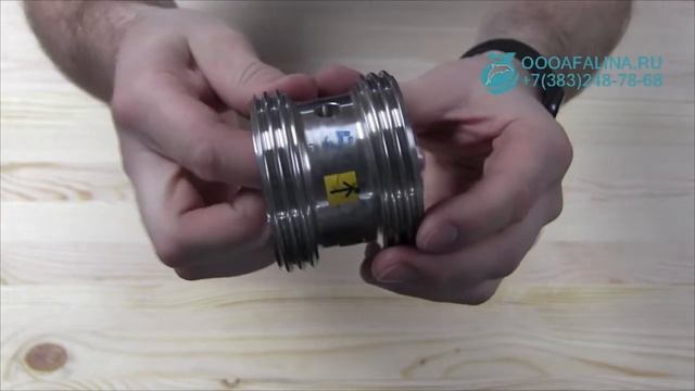 Обратный клапан P-P. Арт. 5083B