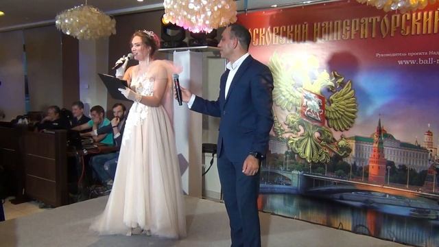 Императорский бал "Великая Победа" Москва 16-07-2020