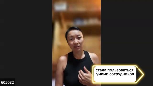 Отзыв о 1 курсе программы «Основатель. Визионер» Натальи Когай