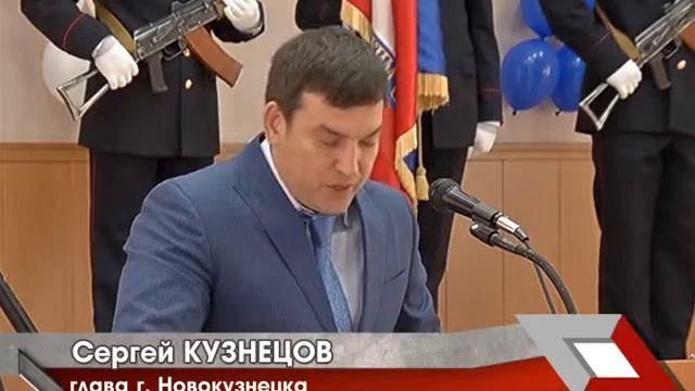 Торжественное собрание