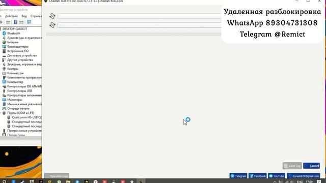 Сброс гугл аккаунта на смартфоне Honor X8