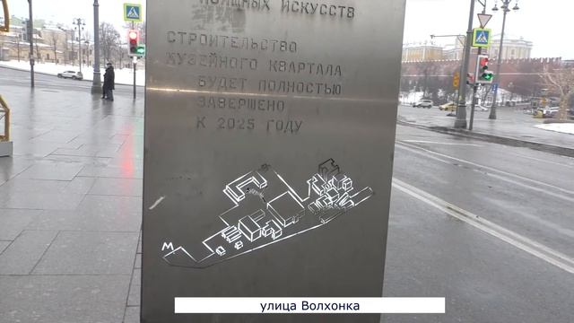 Зарисовки Москвы 24 января