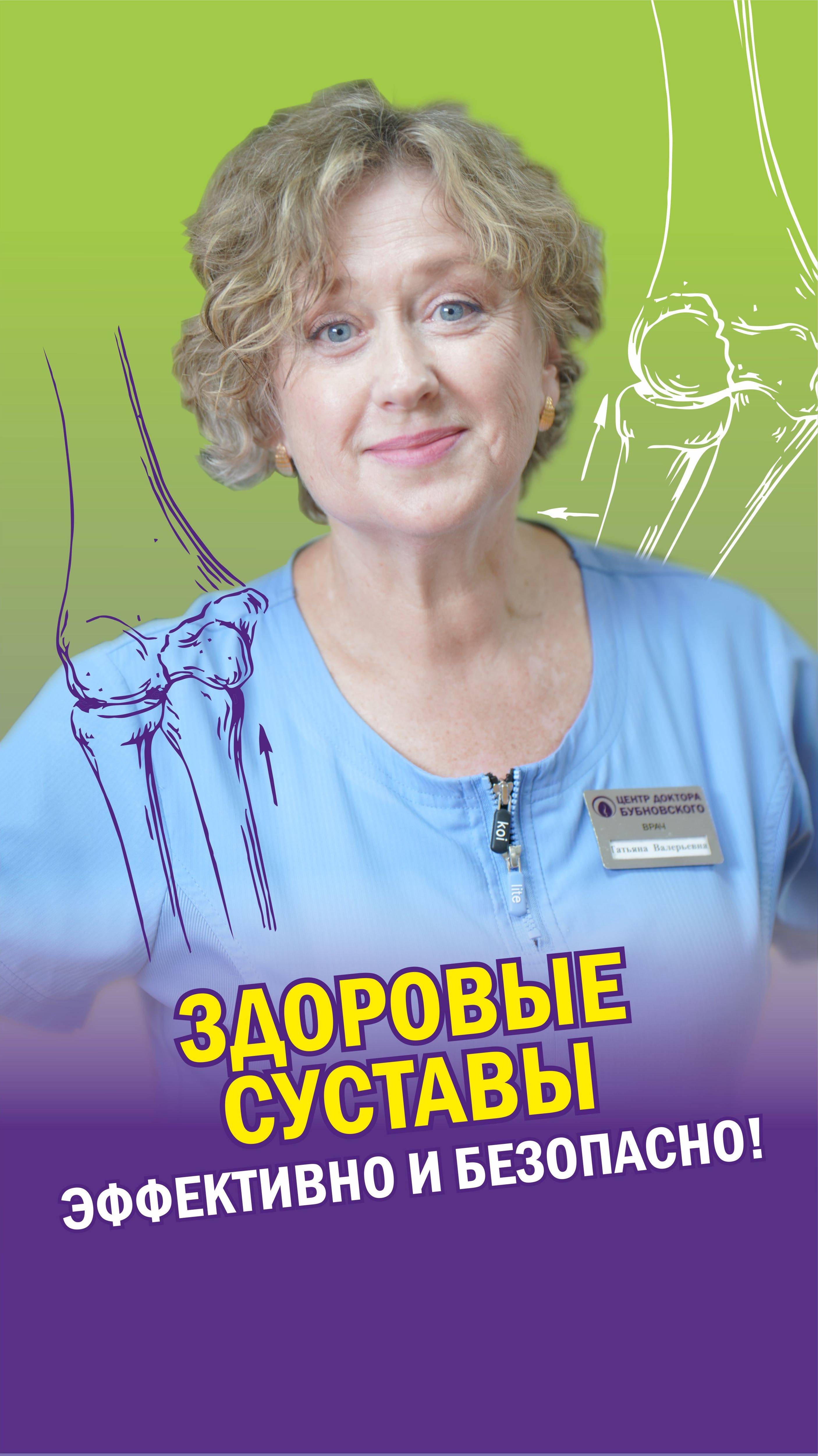 Секрет здоровых суставов #shorts