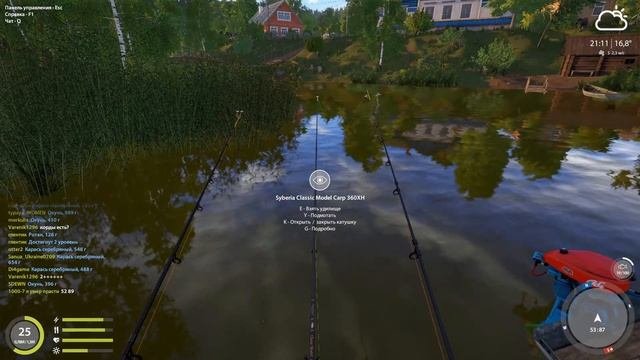 ловлю троф плотву